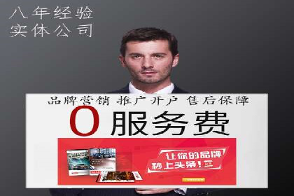 SEM运营推广助力产品推广